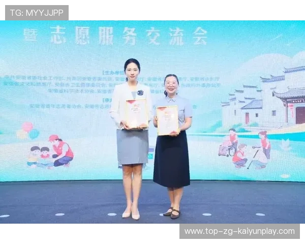 比赛志愿者服务体系获得行业表彰