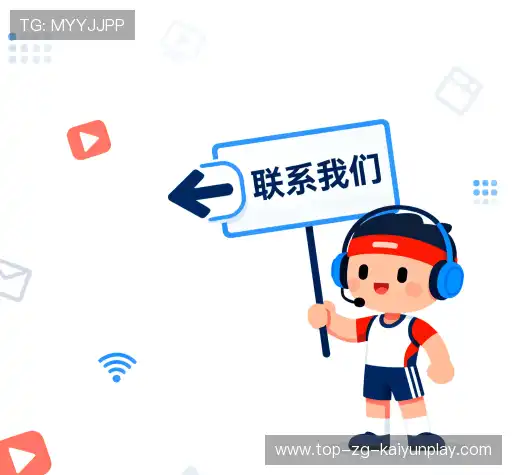 找到kaiyun官方网站